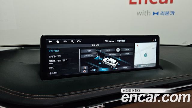 Genesis GV70 2023 — photo 21