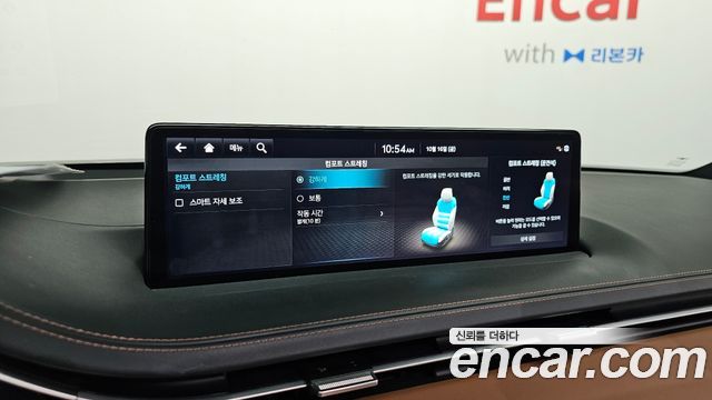 Genesis GV70 2023 — photo 22