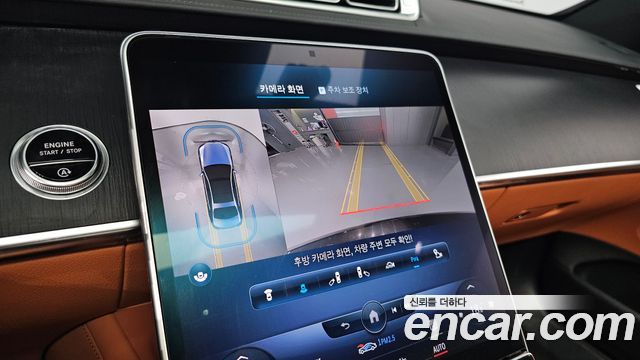 Mercedes-Benz S-Class 2023 — photo 20