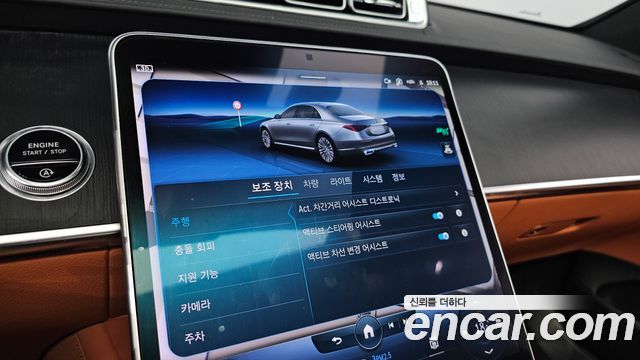 Mercedes-Benz S-Class 2023 — photo 21