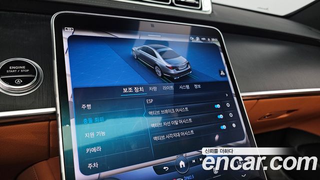 Mercedes-Benz S-Class 2023 — photo 22