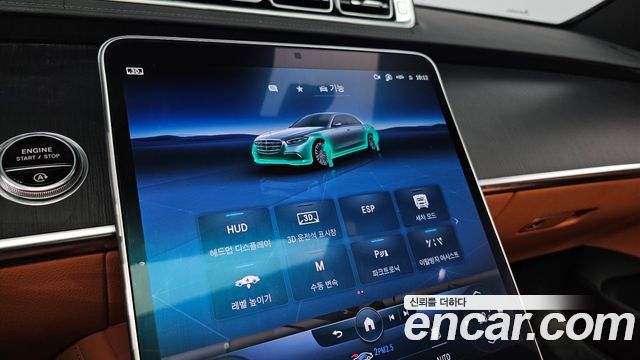 Mercedes-Benz S-Class 2023 — photo 23