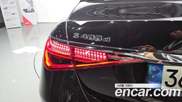 Mercedes-Benz S-Class 2023 — photo 9
