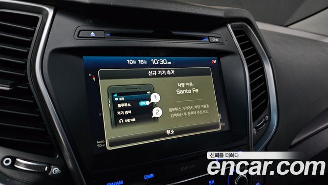 Hyundai Santafe 2016 — photo 15