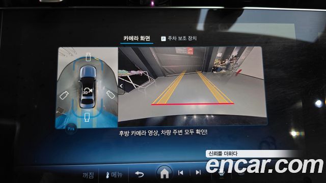 Mercedes-Benz E-Class 2025 — photo 20