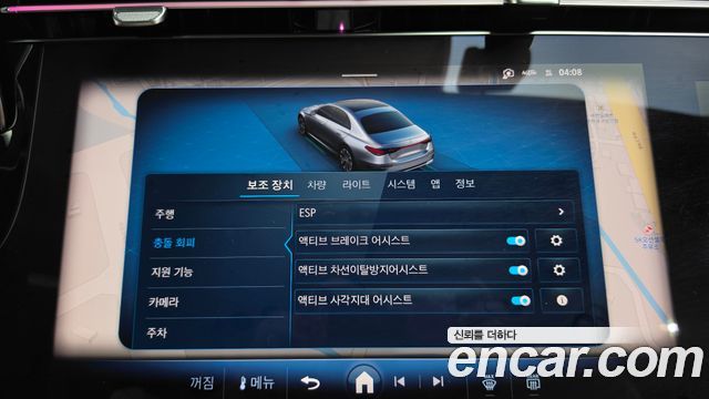 Mercedes-Benz E-Class 2025 — photo 22