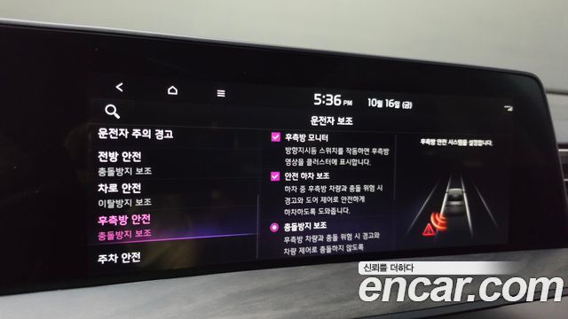 Kia K8 2022 — photo 22
