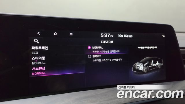 Kia K8 2022 — photo 23