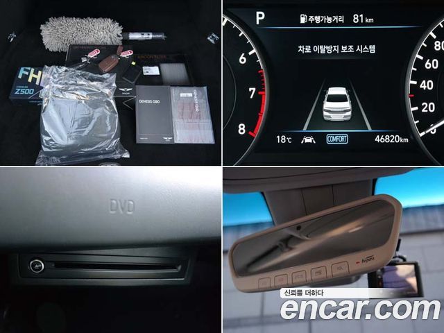 Genesis G90 2019 — photo 18