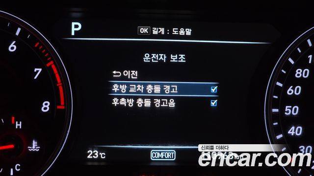 Genesis G70 2018 — photo 22