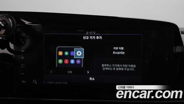 Hyundai AVANTE 2026 — photo 29