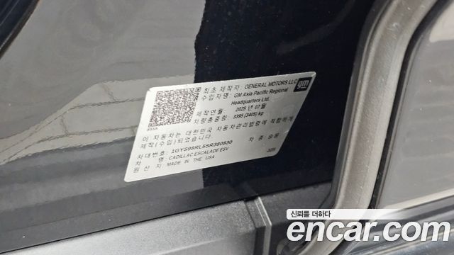 Cadillac Escalade 2025 — photo 38