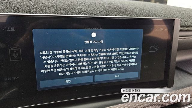 Hyundai Tucson 2024 — photo 17