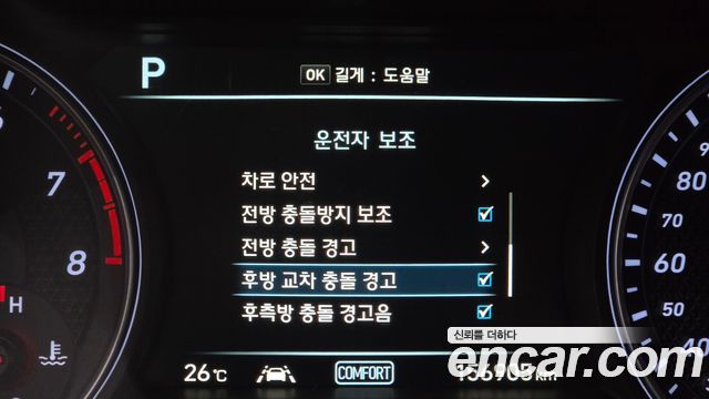 Genesis G70 2018 — photo 30