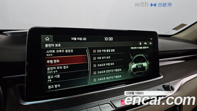 Kia K9 2020 — photo 22