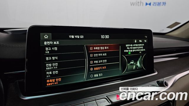 Kia K9 2020 — photo 23