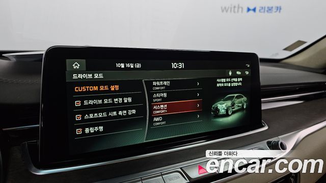 Kia K9 2020 — photo 24