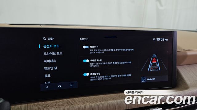 Hyundai Sonata 2024 — photo 33