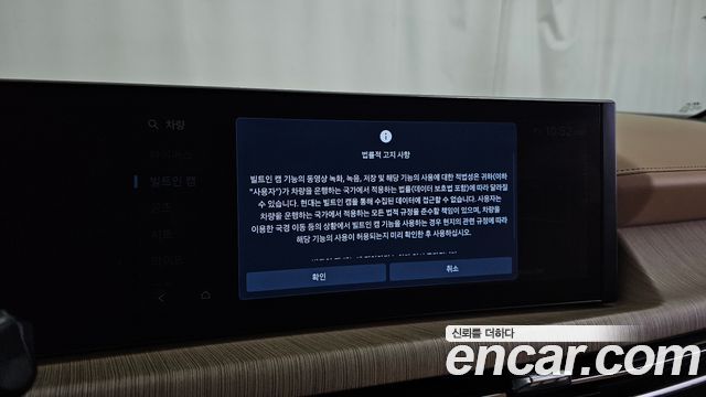 Hyundai Sonata 2024 — photo 34