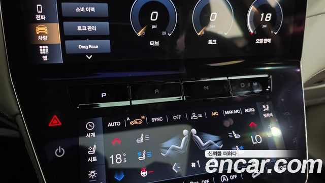 Maserati Grecale 2023 — photo 12