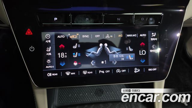Maserati Grecale 2023 — photo 30
