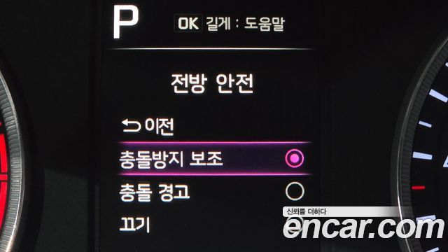 Kia K5 2023 — photo 22