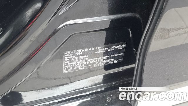 Hyundai Grandeur 2015 — photo 27