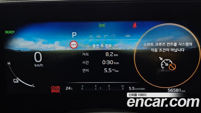 Kia Niro 2023 — photo 11