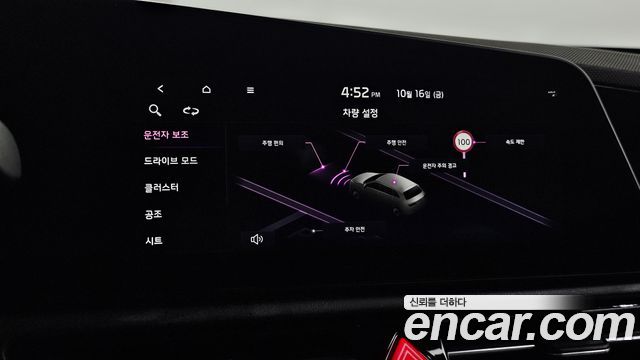 Kia Niro 2023 — photo 23