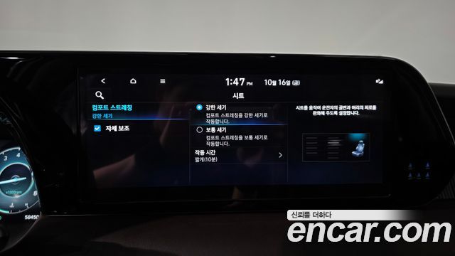 Hyundai Palisade 2023 — photo 18
