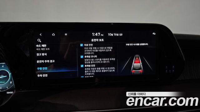 Hyundai Palisade 2023 — photo 33