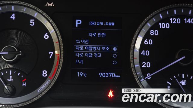 Hyundai Sonata 2020 — photo 17