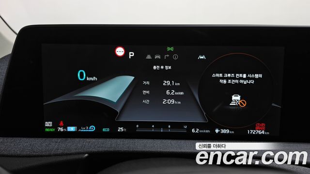 Kia EV6 2023 — photo 11