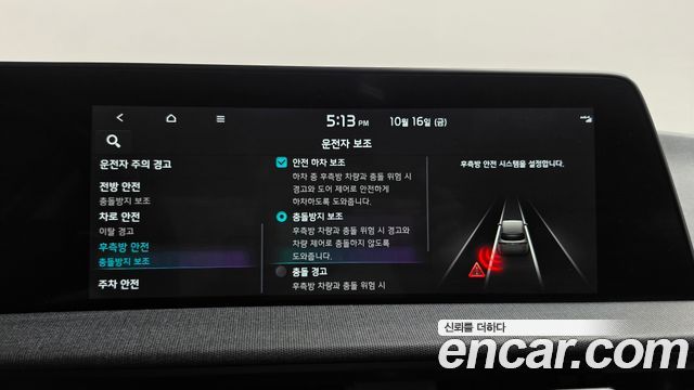 Kia EV6 2023 — photo 22