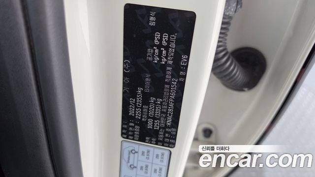 Kia EV6 2023 — photo 31
