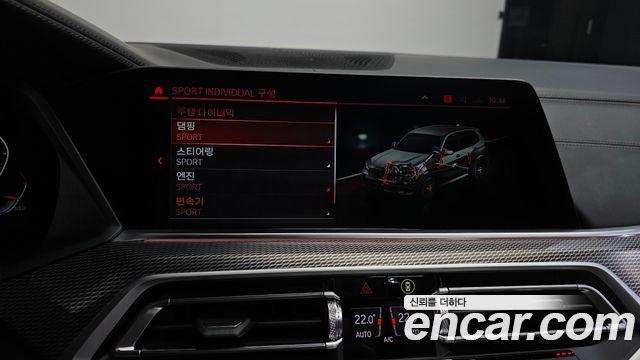 BMW X5 2021 — photo 23