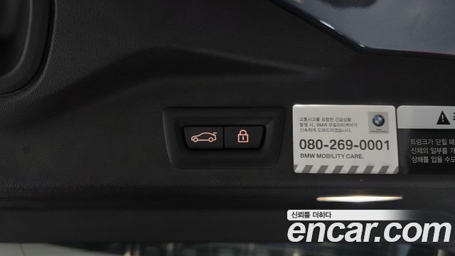 BMW X5 2021 — photo 32