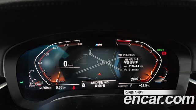 BMW 5-Series 2020 — photo 8