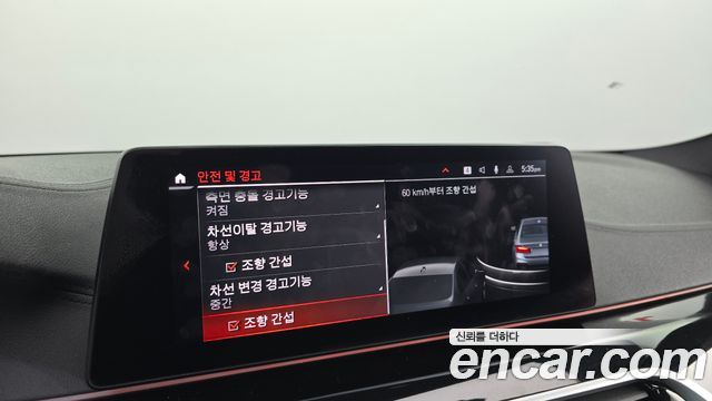 BMW 5-Series 2020 — photo 20