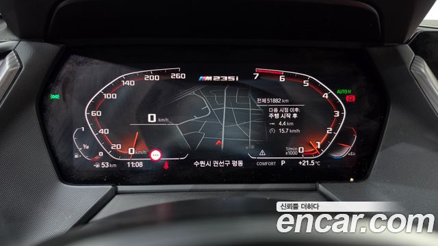 BMW 2-Series 2022 — photo 11
