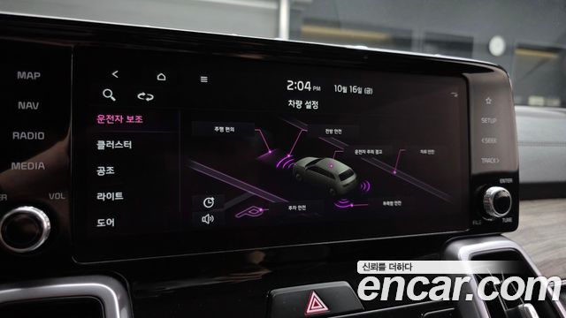 Kia Sorento 2022 — photo 23