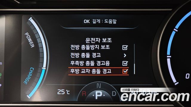 Kia Niro 2022 — photo 32