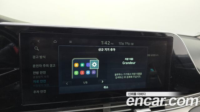 Hyundai Grandeur 2021 — photo 29