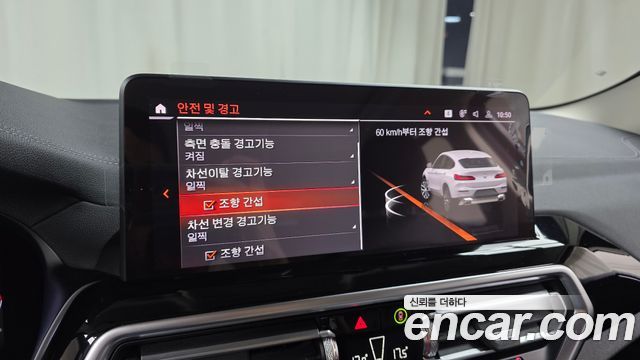BMW X4 2022 — photo 22
