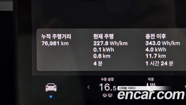 Tesla Model 3 2020 — photo 11