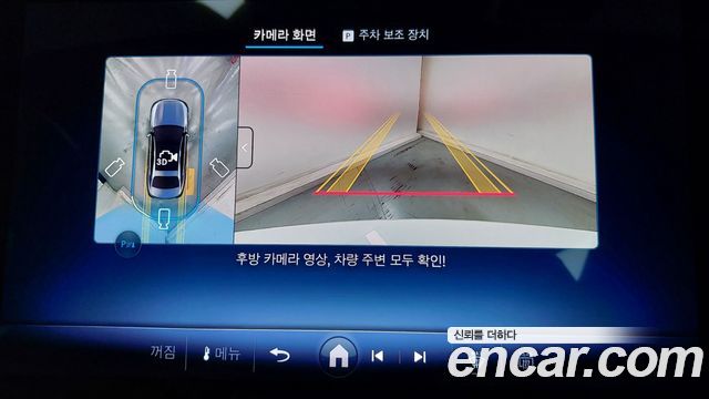 Mercedes-Benz E-Class 2026 — photo 16
