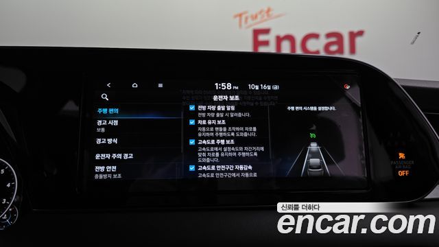 Hyundai Palisade 2021 — photo 16