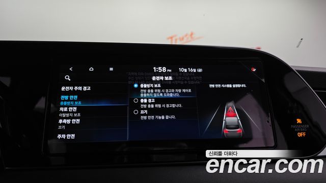 Hyundai Palisade 2021 — photo 17