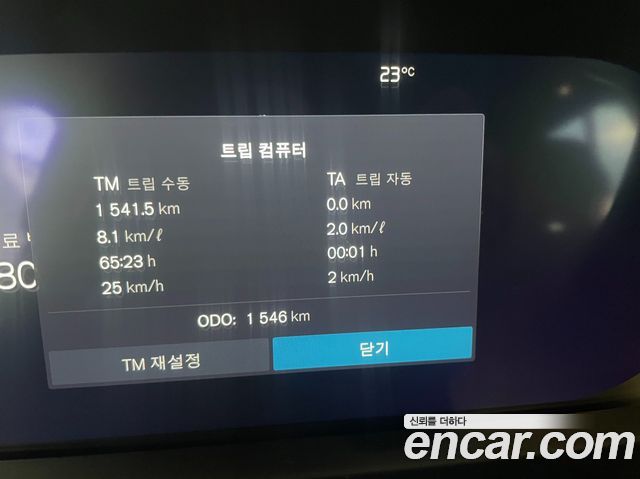 Volvo XC90 2026 — photo 8