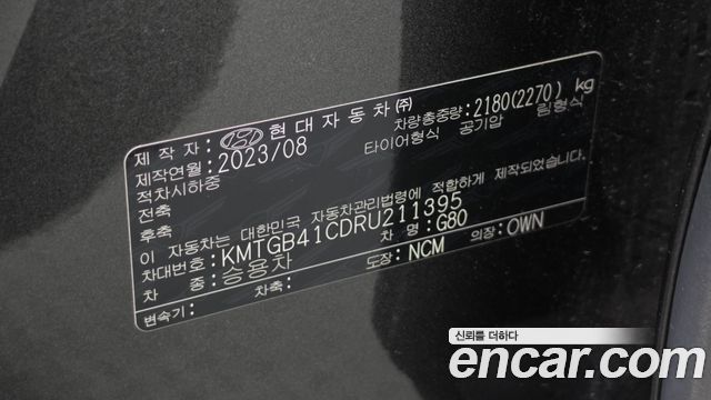 Genesis G80 2024 — photo 30